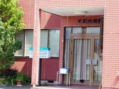 片町内科医院