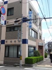 長坂医院