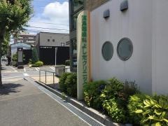 耳鼻咽喉科よしだクリニック