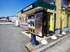 吉野家　118号線会津若松南店