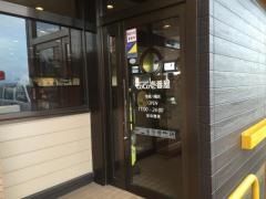 ＣｏＣｏ壱番屋　市原八幡店