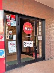 ガスト　足立西伊興店