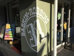 サーティワンアイスクリーム　桜新町店