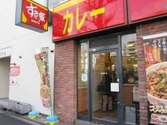 すき家　蓮根駅西店