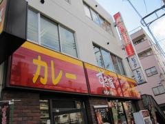 すき家　蓮根駅西店