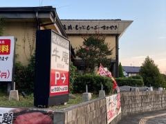 牛庵　上永谷店