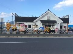 くら寿司　福知山店