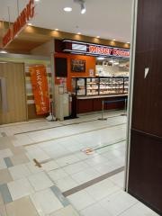 ミスタードーナツ　ハピータウン原尾島ショップ
