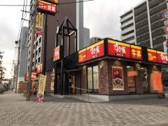 すき家　福岡博多駅南店
