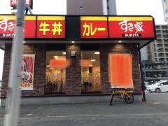 すき家　福岡博多駅南店
