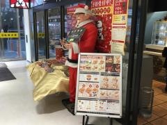 ケンタッキーフライドチキン　ＪＲ鹿児島中央店