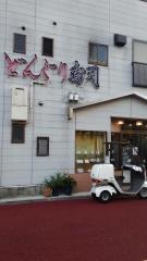 どんぐり寿司