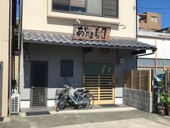 あかだま