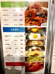アリラン