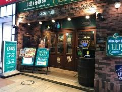ＣＥＬＴＳ　神田小川町店