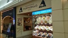 ポルティチェッロ横浜店