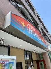 ピア・ブランカ