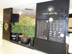 ナナズ・グリーンティー　本厚木ミロード店