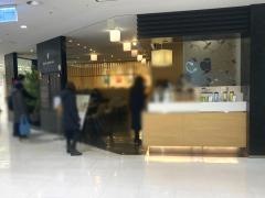 ナナズ・グリーンティー　本厚木ミロード店