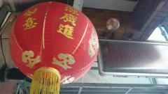 中国飯店香港