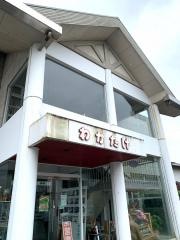 わかたけ中華レストラン