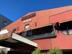 日月楼