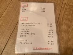 ぶりっち（武里地）