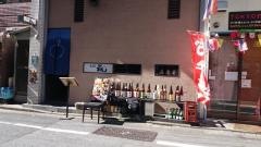 ごち屋