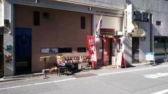 ごち屋
