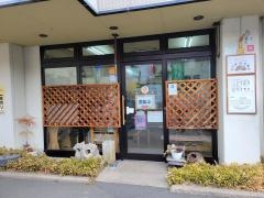 たけしや西堀店
