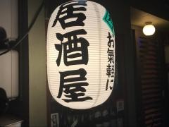 陣屋