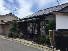 そば庄鉄砲店