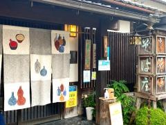 そば庄鉄砲店
