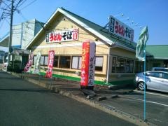 めん勝武雄店
