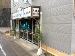 湖畔亭ほそい