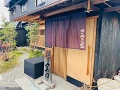 手打うどんさぬき屋