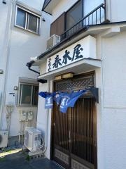 春木屋