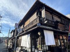 正覚田中屋