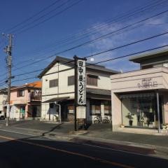 田中屋うどん