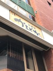 かまどか関内店