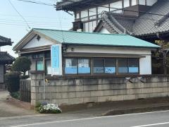 公文式関城東教室