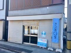 公文式成岩本町教室