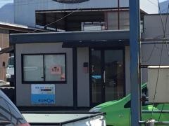 公文式浮羽高見教室