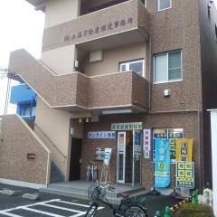 個別指導塾の明光義塾　籠原教室