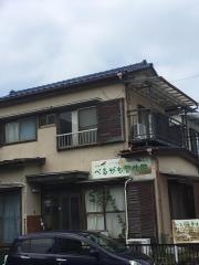べるがも整体院