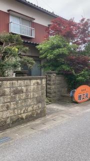 施術院體工房