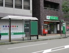 「一番町中郵便局前」バス停留所