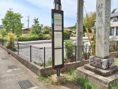 「桂川神社前」バス停留所