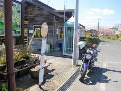 「中野駅」バス停留所