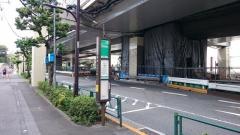 「新浜川橋」バス停留所
